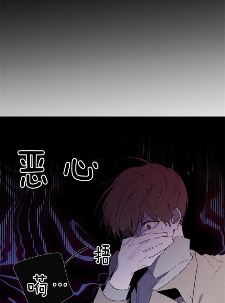 《年下的警卫先生》漫画最新章节第46话免费下拉式在线观看章节第【15】张图片