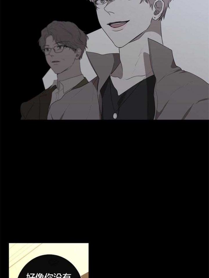 《年下的警卫先生》漫画最新章节第77话免费下拉式在线观看章节第【32】张图片