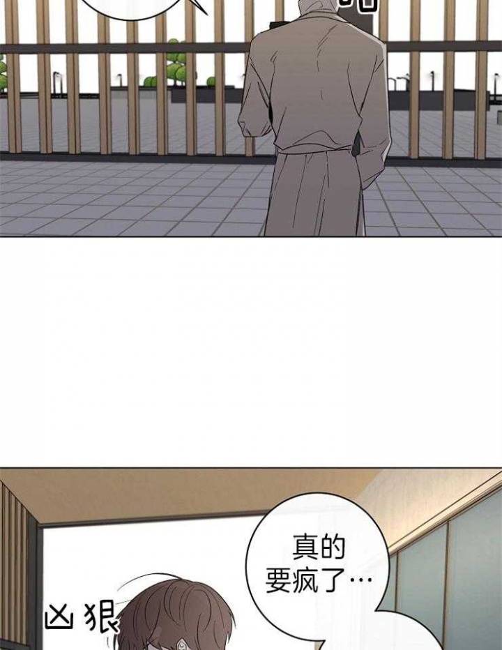 《年下的警卫先生》漫画最新章节第46话免费下拉式在线观看章节第【32】张图片