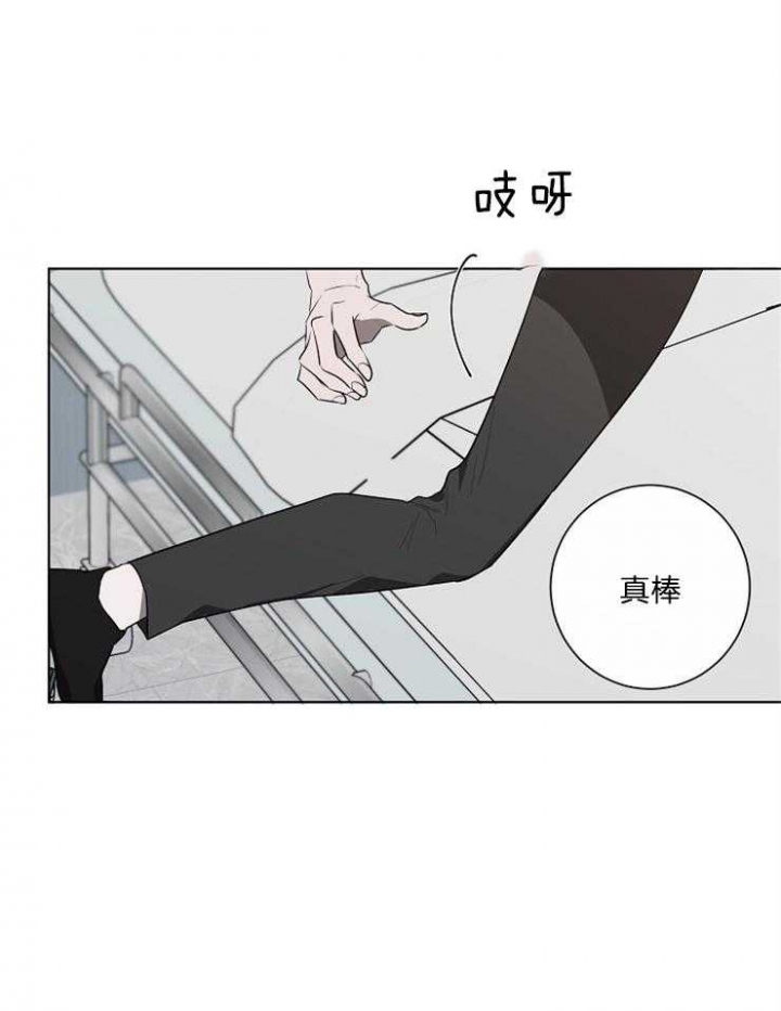 《年下的警卫先生》漫画最新章节第92话免费下拉式在线观看章节第【21】张图片
