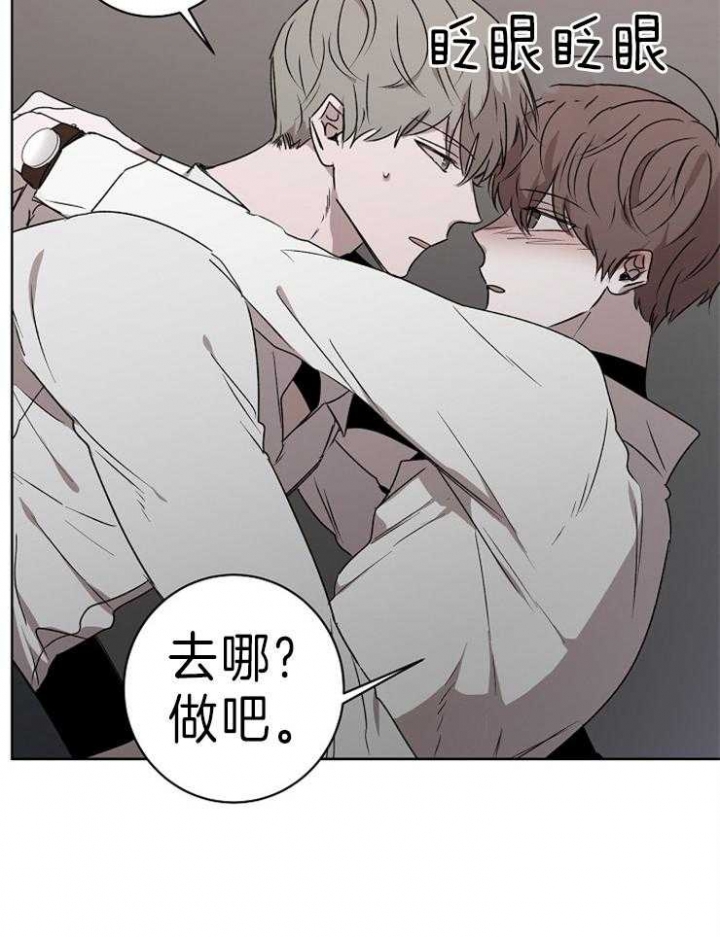《年下的警卫先生》漫画最新章节第33话免费下拉式在线观看章节第【31】张图片