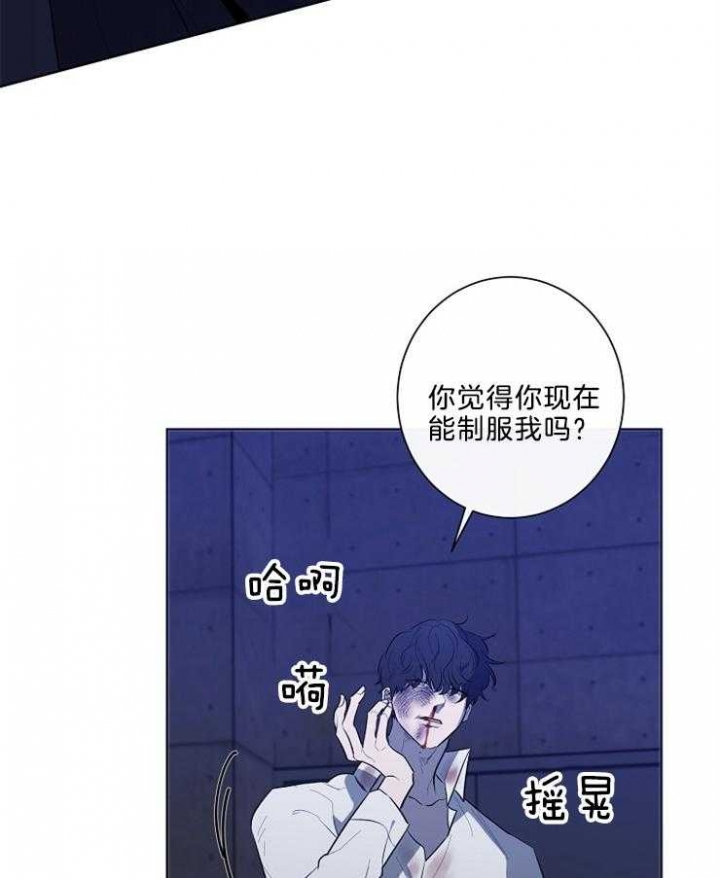 《年下的警卫先生》漫画最新章节第89话免费下拉式在线观看章节第【25】张图片