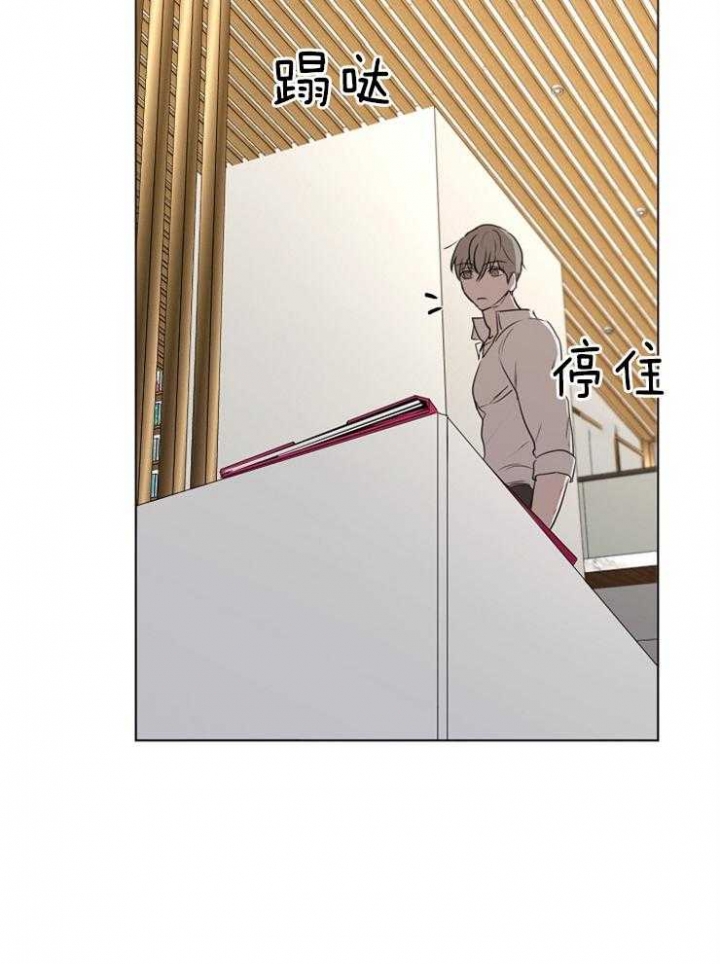 《年下的警卫先生》漫画最新章节第49话免费下拉式在线观看章节第【24】张图片