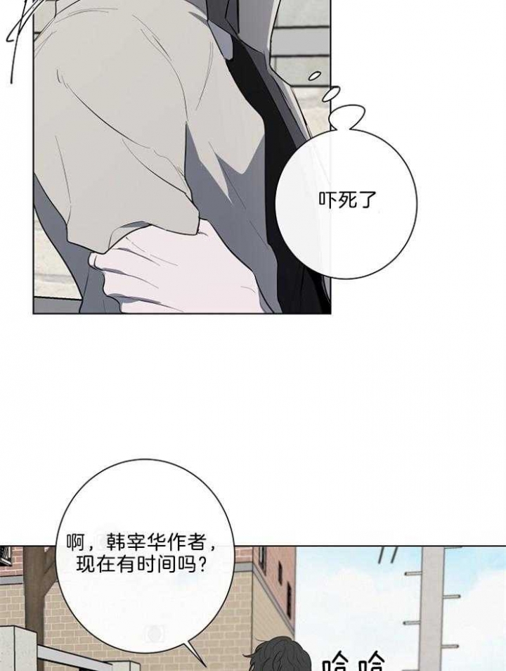 《年下的警卫先生》漫画最新章节第85话免费下拉式在线观看章节第【9】张图片