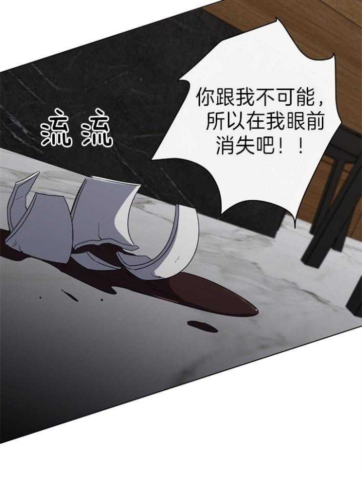 《年下的警卫先生》漫画最新章节第52话免费下拉式在线观看章节第【19】张图片