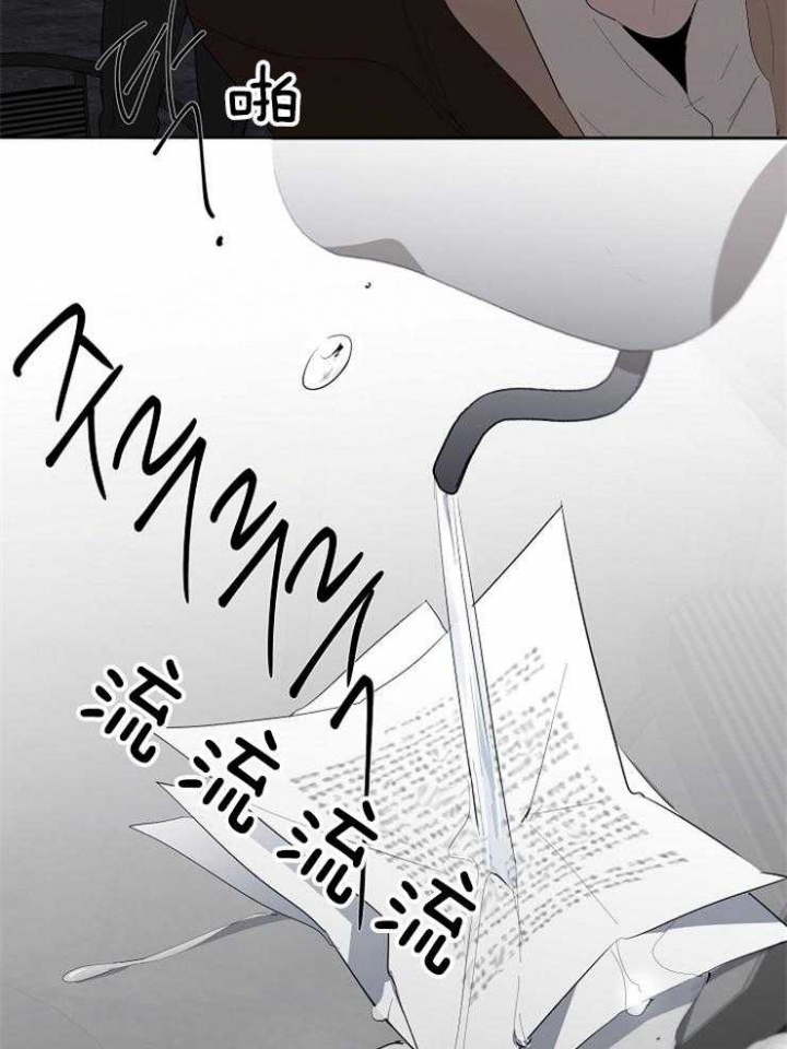 《年下的警卫先生》漫画最新章节第83话免费下拉式在线观看章节第【17】张图片