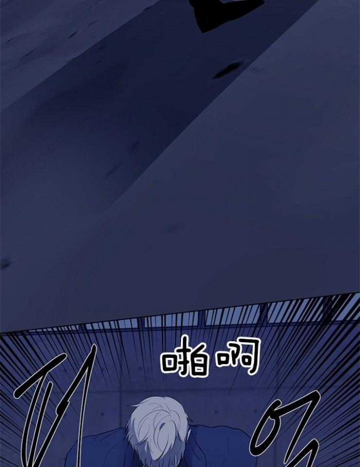 《年下的警卫先生》漫画最新章节第89话免费下拉式在线观看章节第【5】张图片