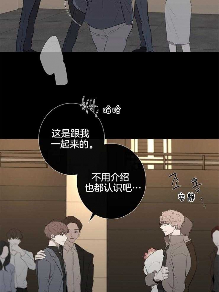 《年下的警卫先生》漫画最新章节第77话免费下拉式在线观看章节第【27】张图片