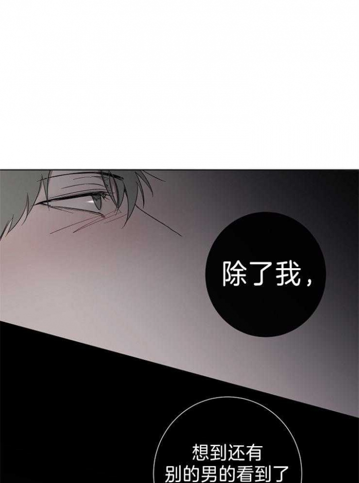 《年下的警卫先生》漫画最新章节第40话免费下拉式在线观看章节第【7】张图片