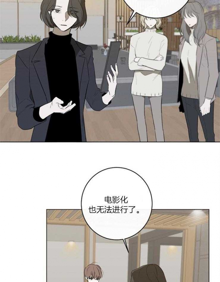 《年下的警卫先生》漫画最新章节第63话免费下拉式在线观看章节第【34】张图片