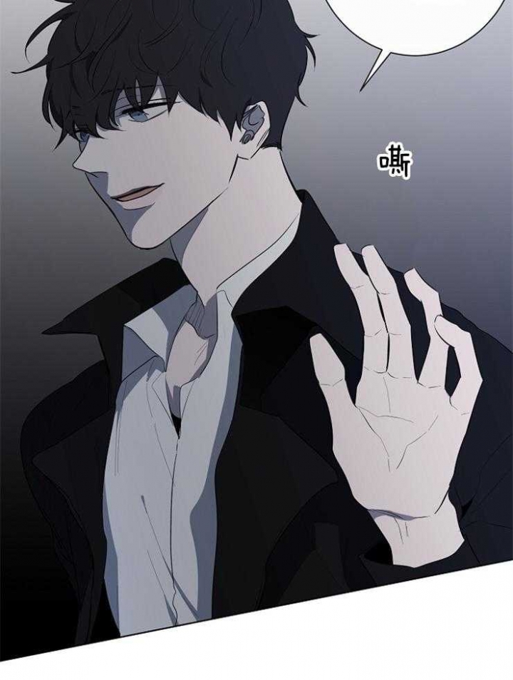 《年下的警卫先生》漫画最新章节第85话免费下拉式在线观看章节第【11】张图片