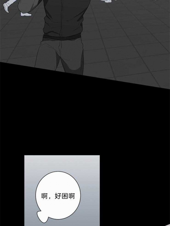 《年下的警卫先生》漫画最新章节第79话免费下拉式在线观看章节第【9】张图片