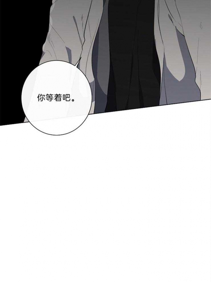 《年下的警卫先生》漫画最新章节第83话免费下拉式在线观看章节第【22】张图片
