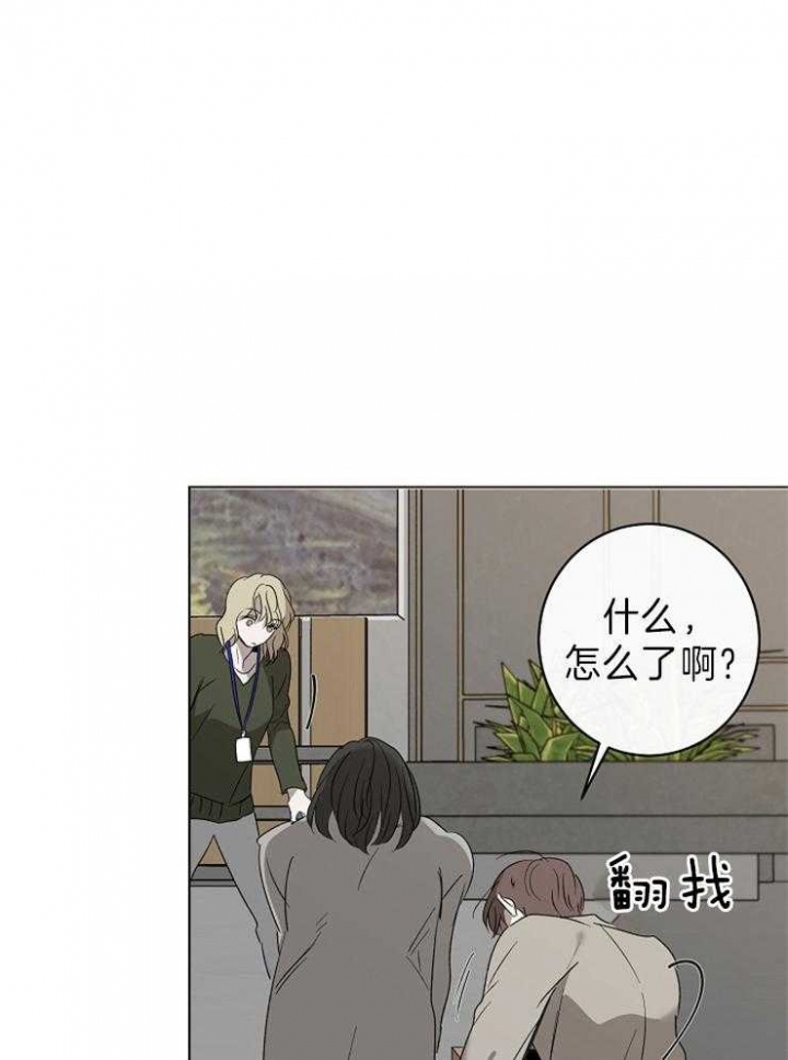 《年下的警卫先生》漫画最新章节第46话免费下拉式在线观看章节第【9】张图片