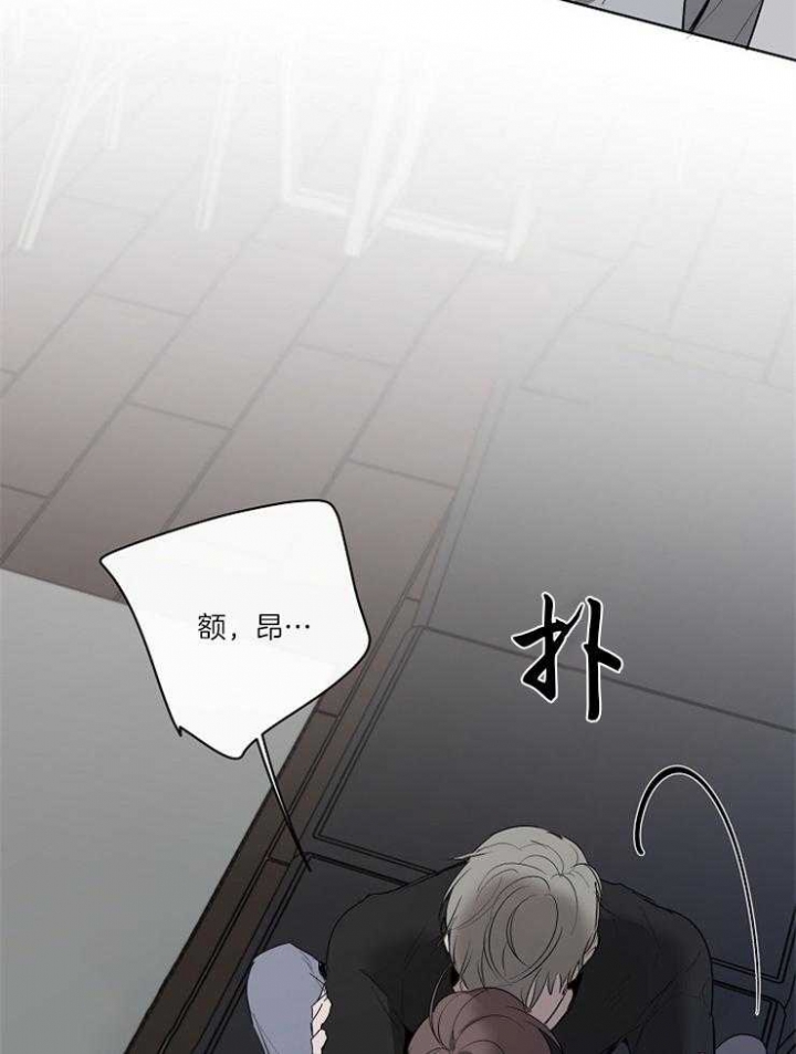 《年下的警卫先生》漫画最新章节第66话免费下拉式在线观看章节第【28】张图片