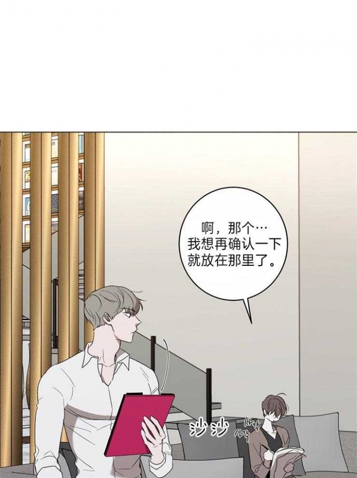 《年下的警卫先生》漫画最新章节第49话免费下拉式在线观看章节第【26】张图片