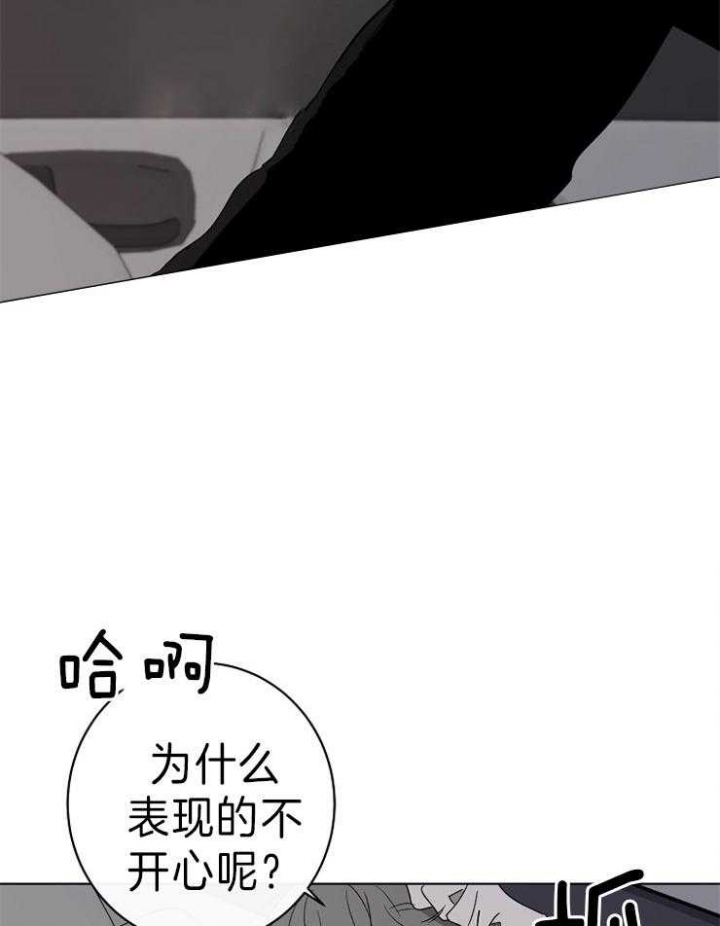 《年下的警卫先生》漫画最新章节第40话免费下拉式在线观看章节第【26】张图片