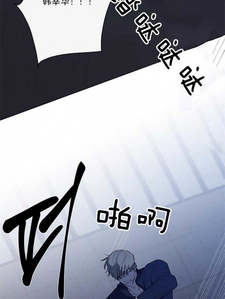《年下的警卫先生》漫画最新章节第88话免费下拉式在线观看章节第【11】张图片