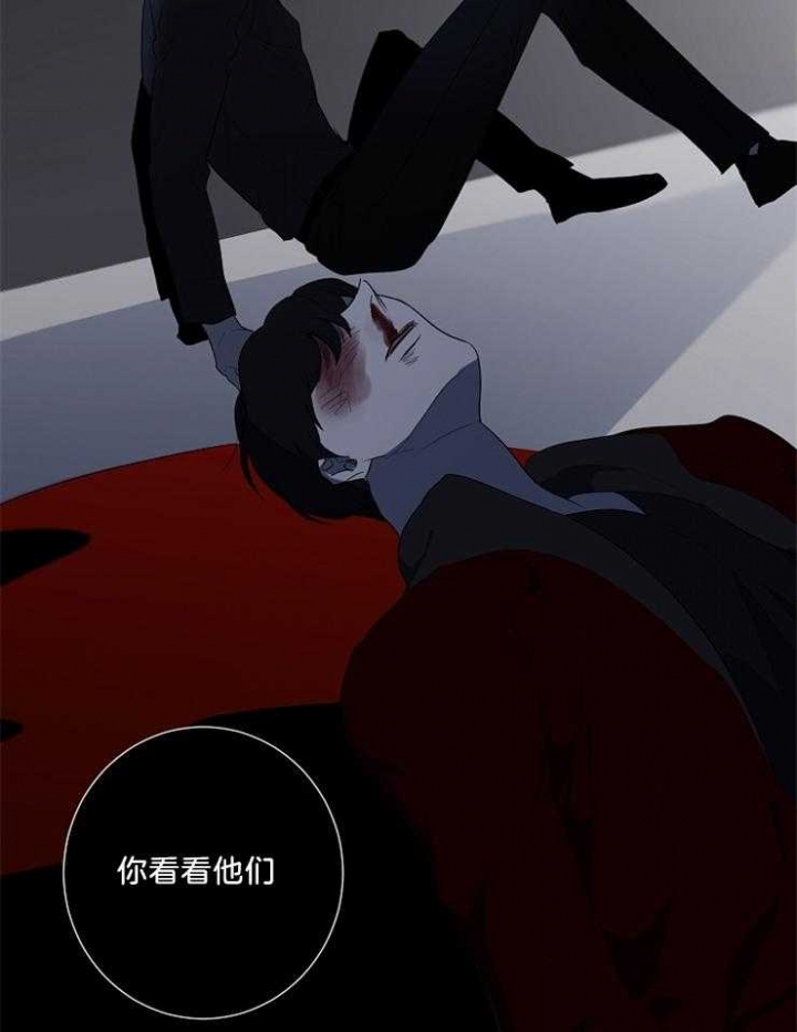 《年下的警卫先生》漫画最新章节第91话免费下拉式在线观看章节第【14】张图片