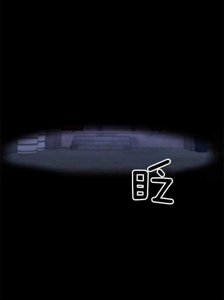 《年下的警卫先生》漫画最新章节第86话免费下拉式在线观看章节第【3】张图片