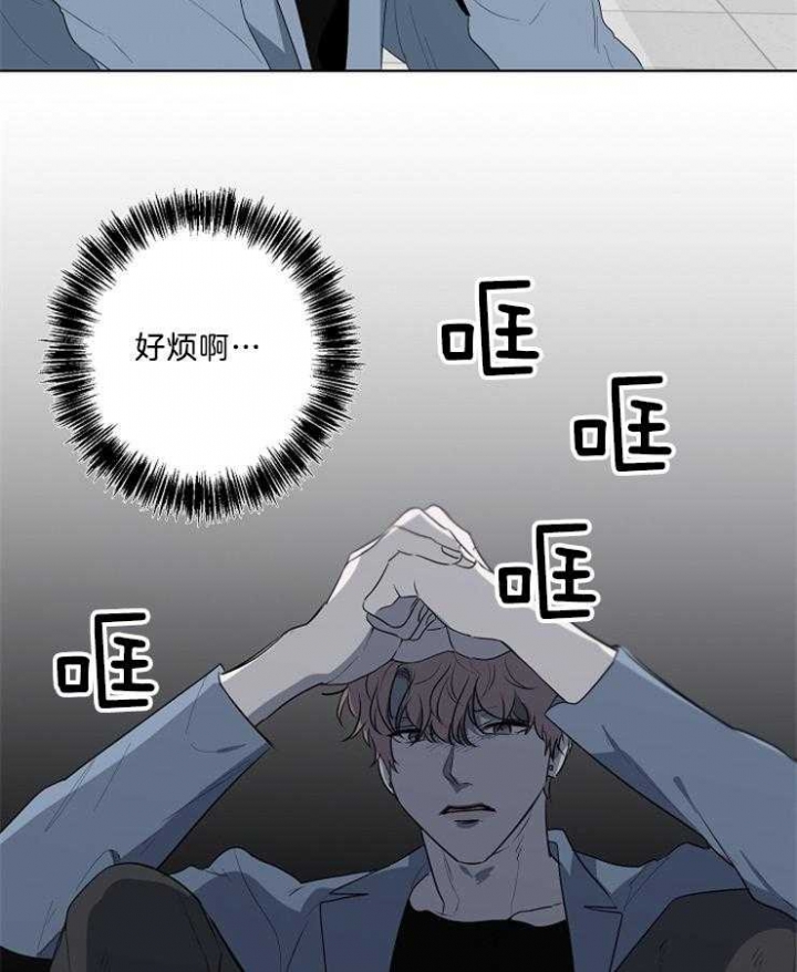 《年下的警卫先生》漫画最新章节第83话免费下拉式在线观看章节第【26】张图片
