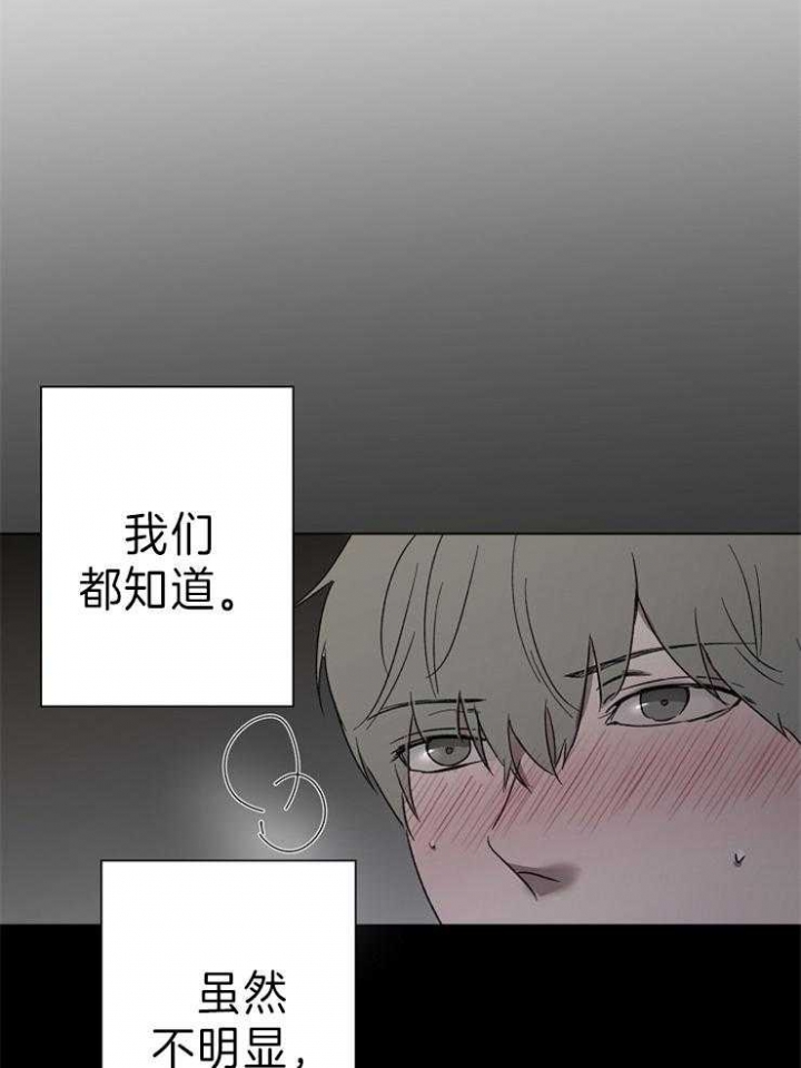 《年下的警卫先生》漫画最新章节第42话免费下拉式在线观看章节第【19】张图片