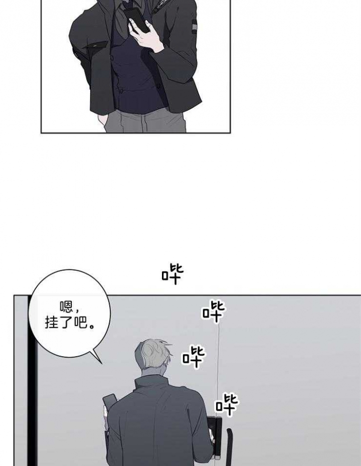 《年下的警卫先生》漫画最新章节第82话免费下拉式在线观看章节第【4】张图片