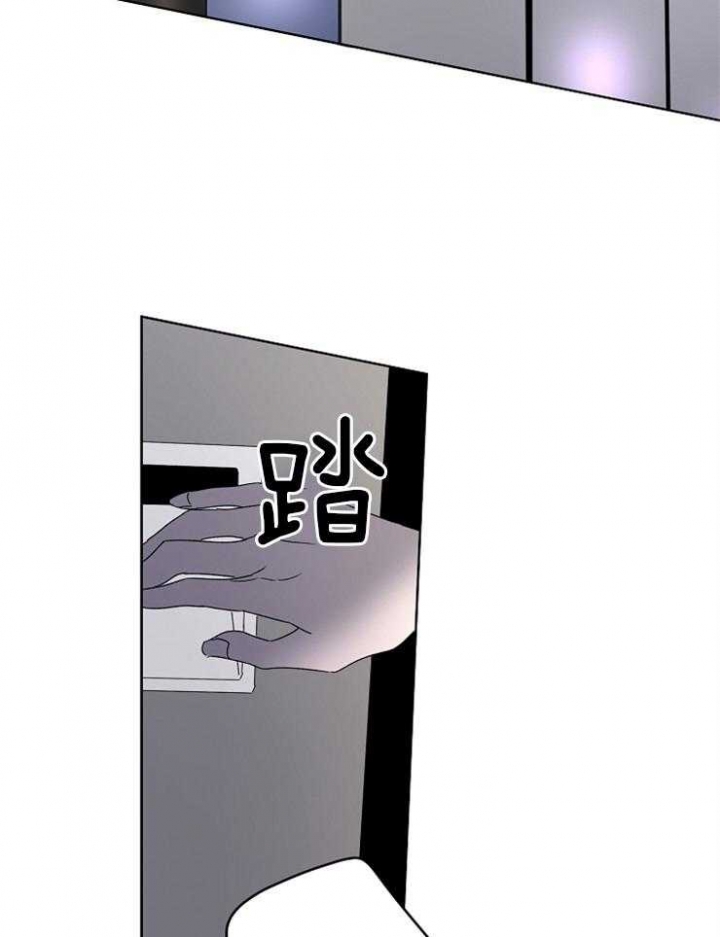 《年下的警卫先生》漫画最新章节第33话免费下拉式在线观看章节第【20】张图片