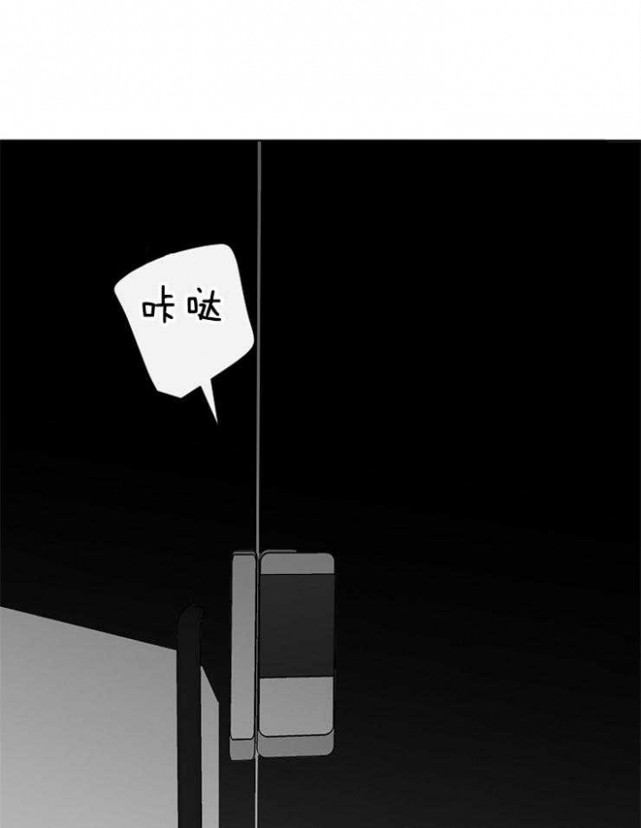 《年下的警卫先生》漫画最新章节第82话免费下拉式在线观看章节第【9】张图片