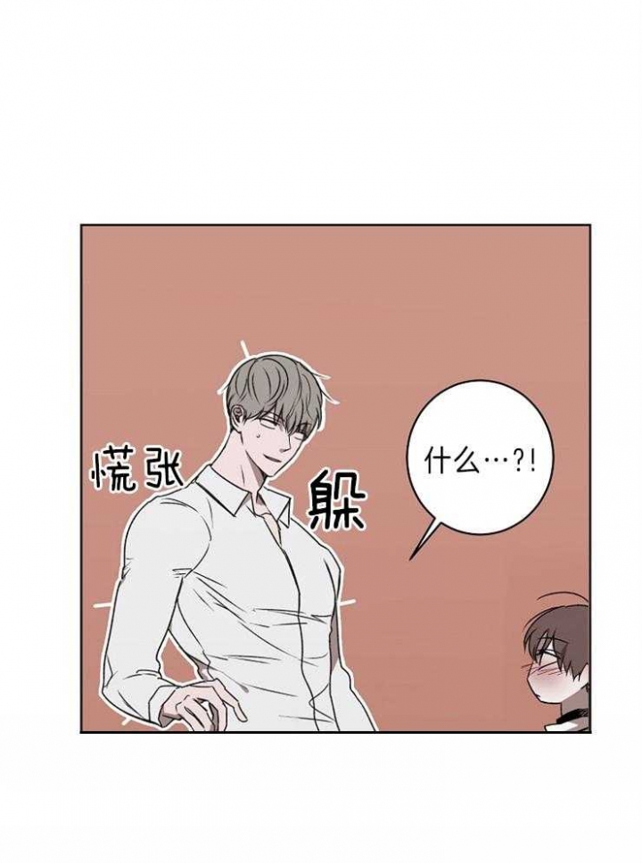 《年下的警卫先生》漫画最新章节第34话免费下拉式在线观看章节第【1】张图片