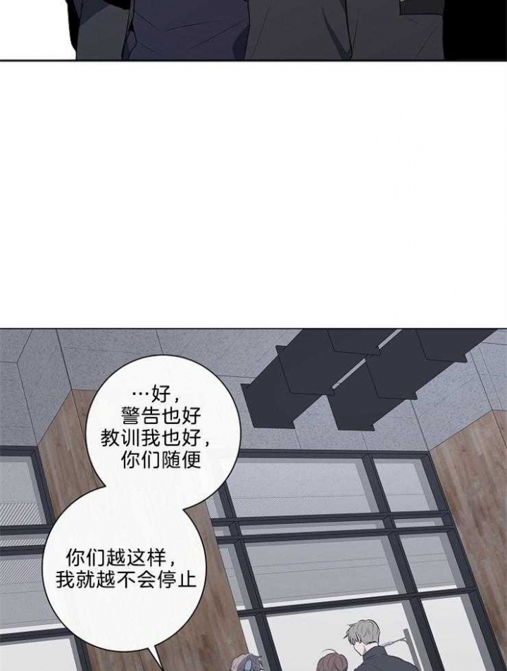 《年下的警卫先生》漫画最新章节第80话免费下拉式在线观看章节第【10】张图片