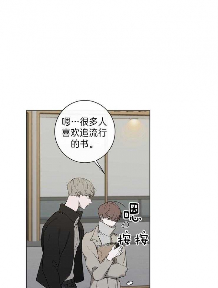 《年下的警卫先生》漫画最新章节第45话免费下拉式在线观看章节第【2】张图片