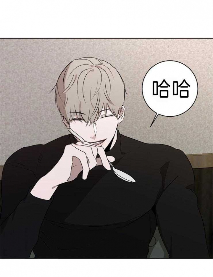《年下的警卫先生》漫画最新章节第36话免费下拉式在线观看章节第【9】张图片