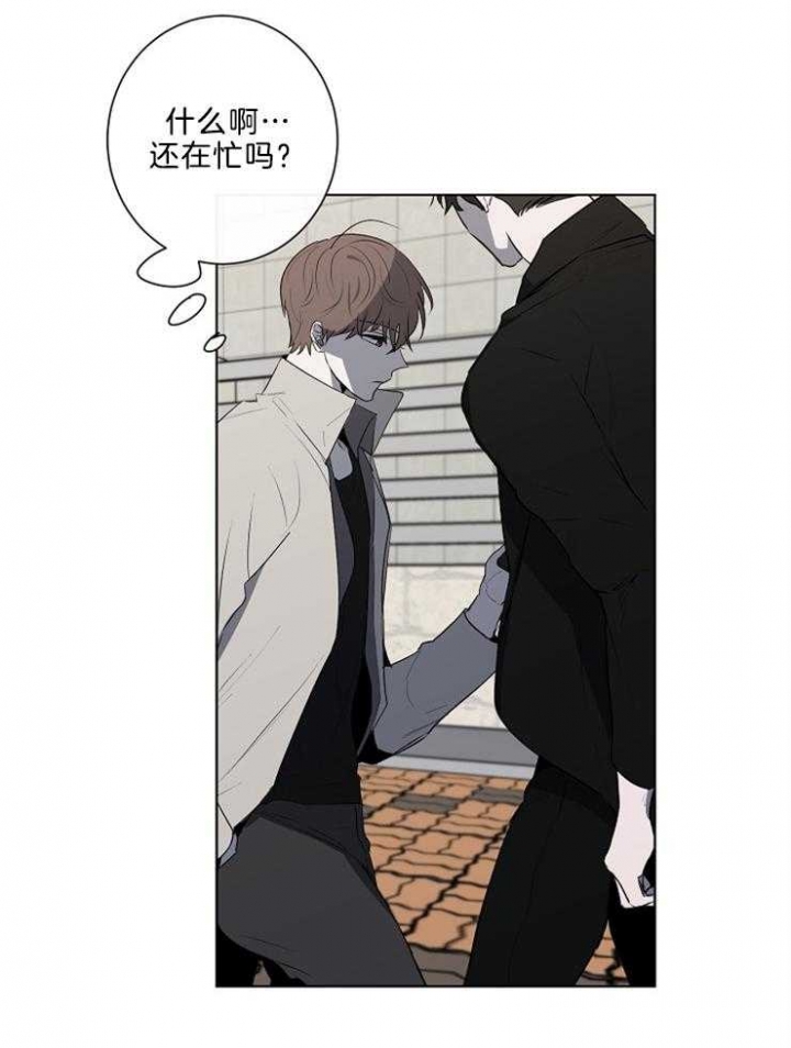 《年下的警卫先生》漫画最新章节第85话免费下拉式在线观看章节第【5】张图片