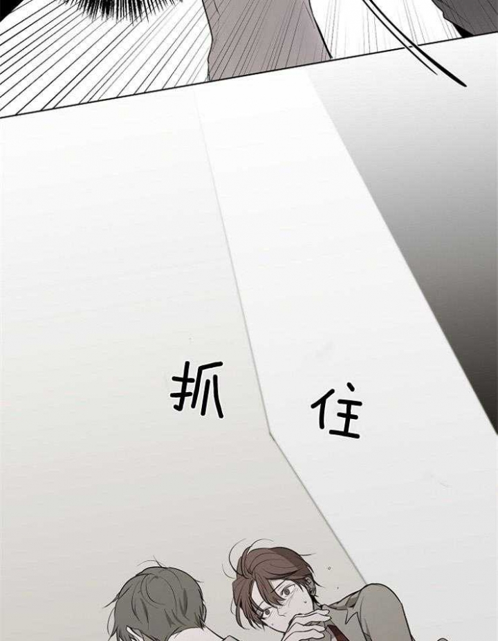 《年下的警卫先生》漫画最新章节第53话免费下拉式在线观看章节第【37】张图片