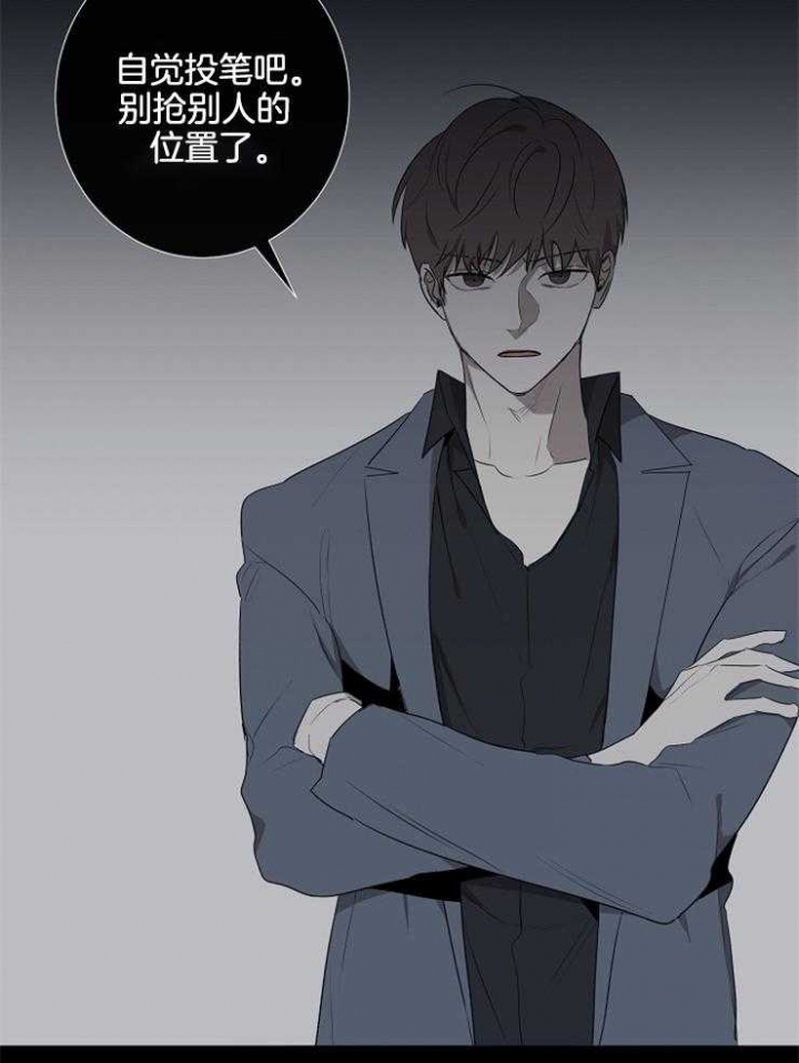 《年下的警卫先生》漫画最新章节第77话免费下拉式在线观看章节第【37】张图片