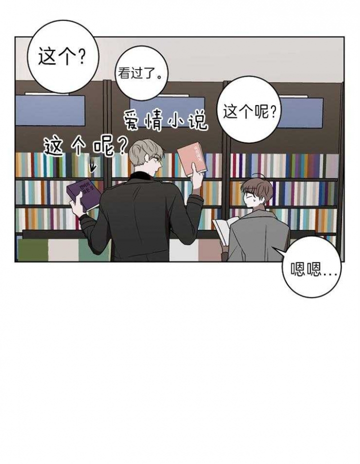 《年下的警卫先生》漫画最新章节第37话免费下拉式在线观看章节第【15】张图片