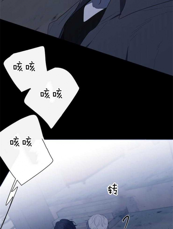 《年下的警卫先生》漫画最新章节第88话免费下拉式在线观看章节第【29】张图片