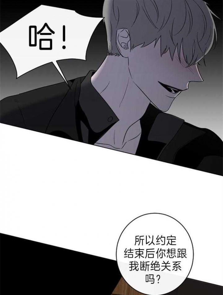 《年下的警卫先生》漫画最新章节第52话免费下拉式在线观看章节第【9】张图片