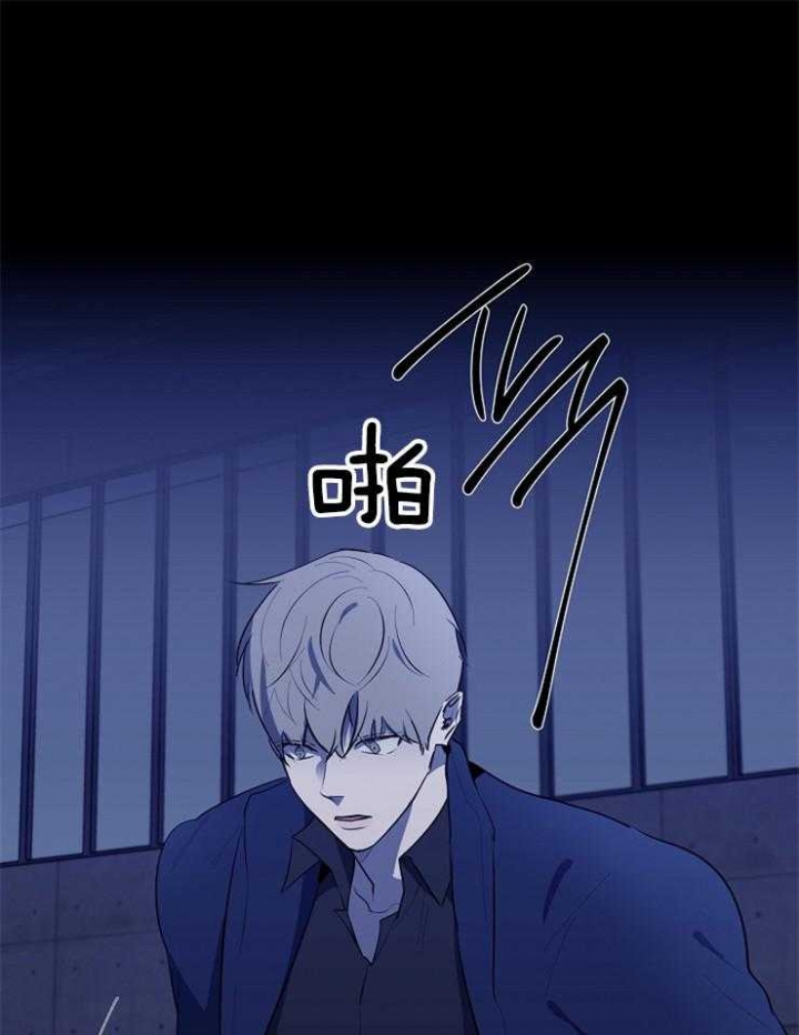 《年下的警卫先生》漫画最新章节第89话免费下拉式在线观看章节第【1】张图片