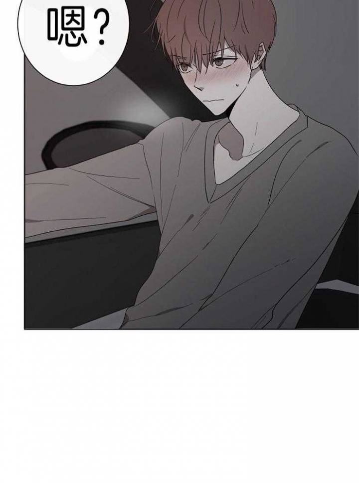 《年下的警卫先生》漫画最新章节第40话免费下拉式在线观看章节第【4】张图片
