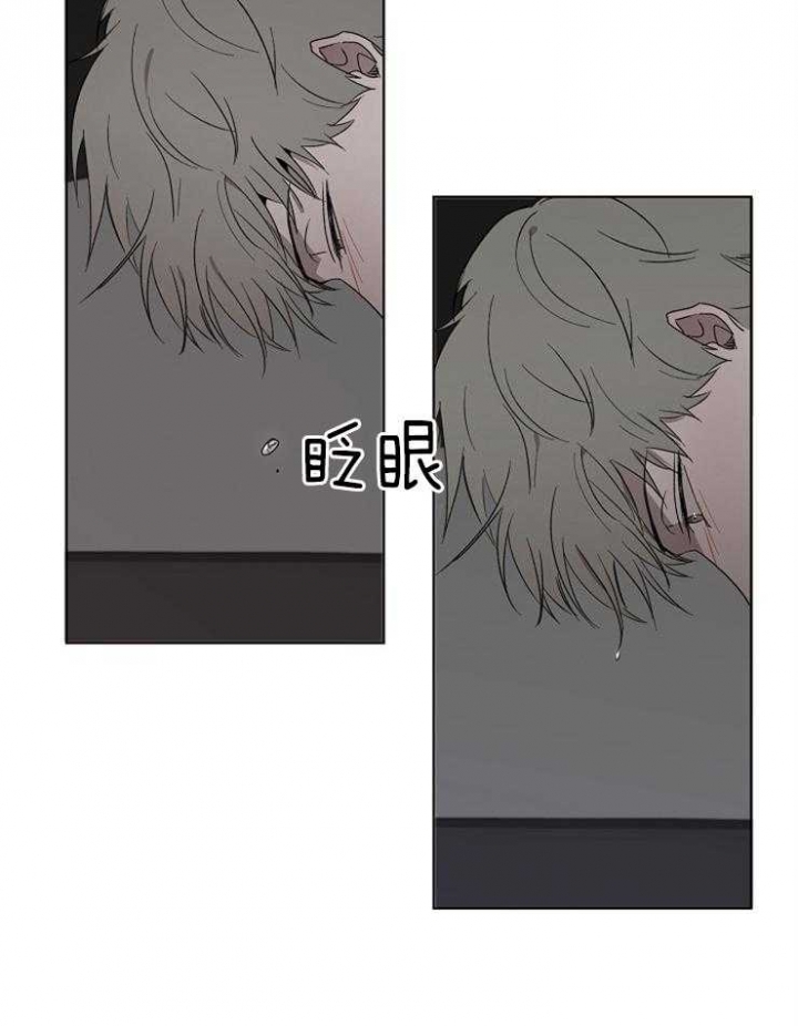 《年下的警卫先生》漫画最新章节第40话免费下拉式在线观看章节第【30】张图片