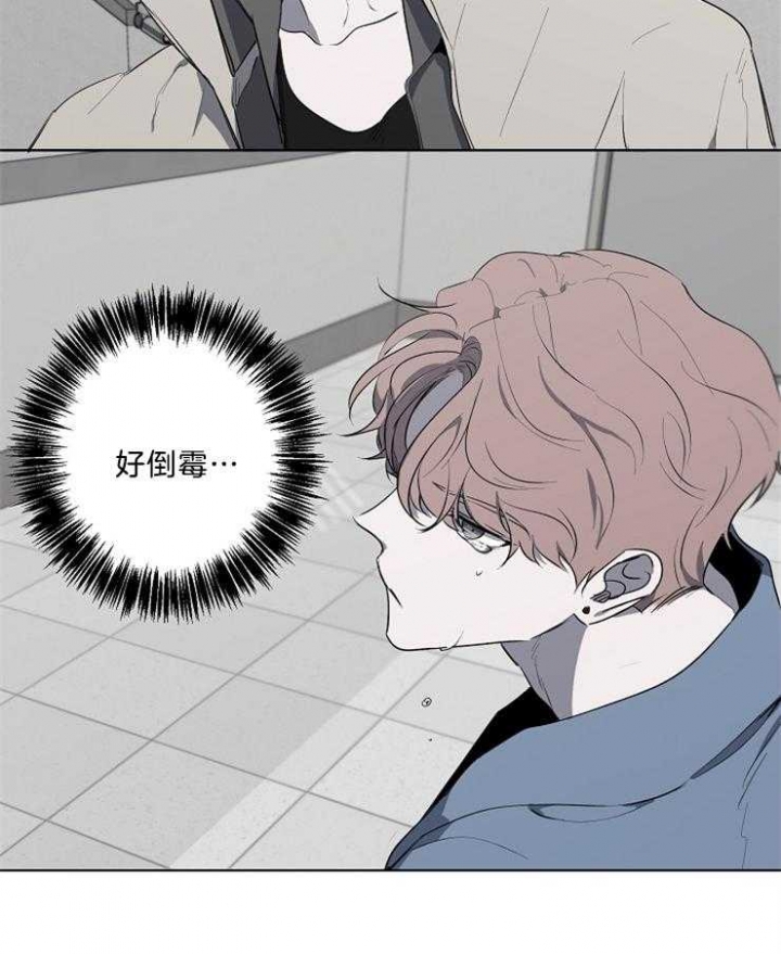 《年下的警卫先生》漫画最新章节第83话免费下拉式在线观看章节第【32】张图片