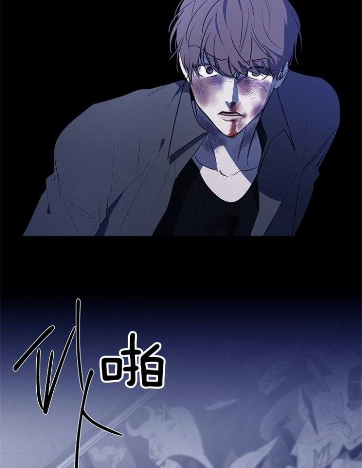《年下的警卫先生》漫画最新章节第89话免费下拉式在线观看章节第【3】张图片