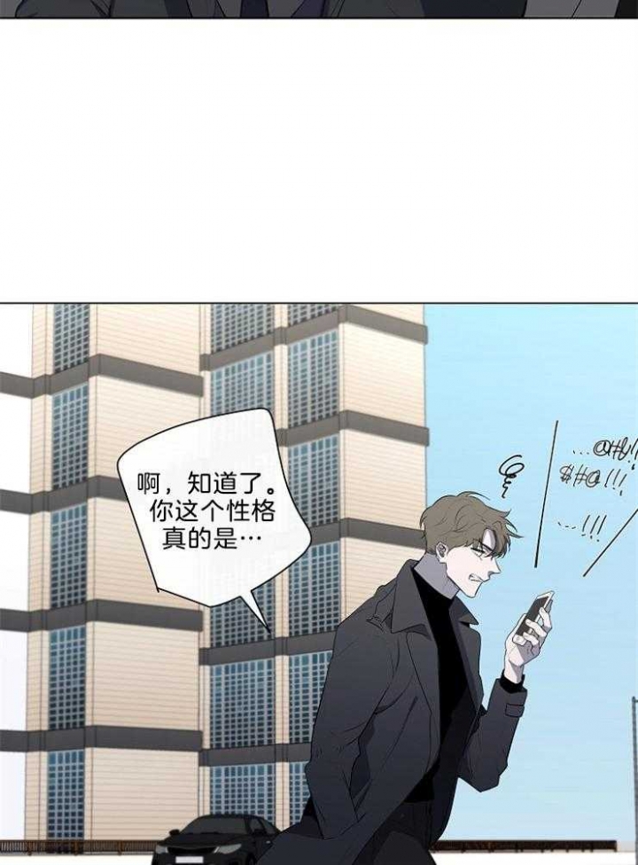 《年下的警卫先生》漫画最新章节第81话免费下拉式在线观看章节第【21】张图片