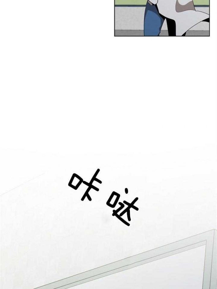 《年下的警卫先生》漫画最新章节第92话免费下拉式在线观看章节第【9】张图片
