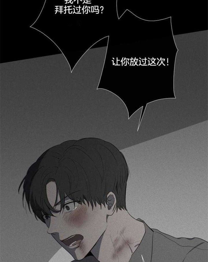 《年下的警卫先生》漫画最新章节第72话免费下拉式在线观看章节第【8】张图片