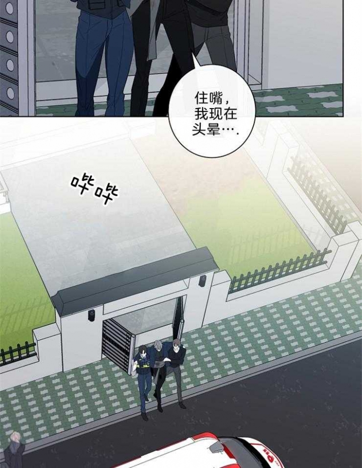 《年下的警卫先生》漫画最新章节第90话免费下拉式在线观看章节第【22】张图片