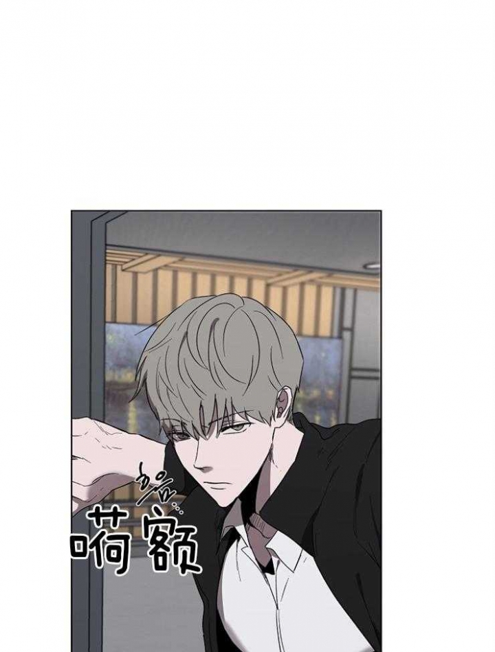《年下的警卫先生》漫画最新章节第45话免费下拉式在线观看章节第【17】张图片
