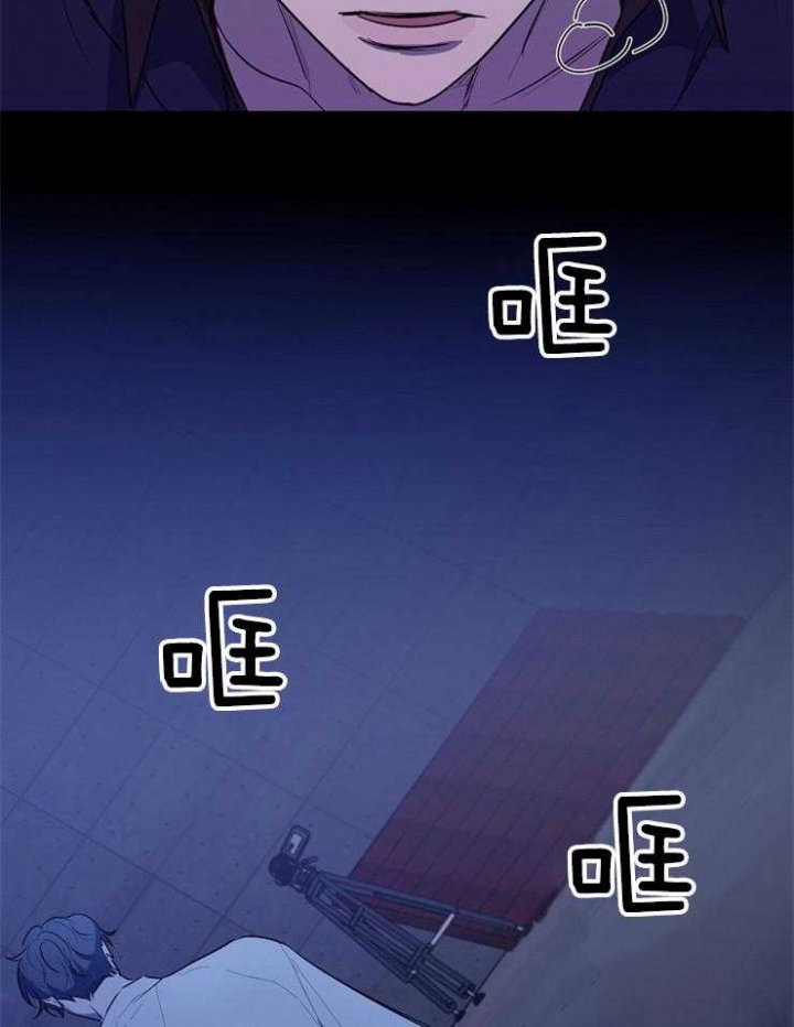 《年下的警卫先生》漫画最新章节第89话免费下拉式在线观看章节第【9】张图片